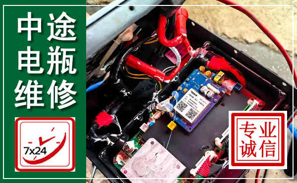 道里汽车换电瓶,附近电瓶维修救援电话