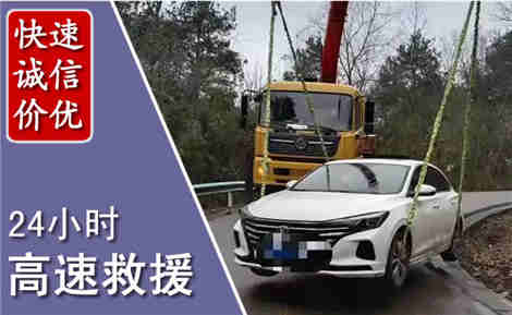 道里高速公路救援场景与案例