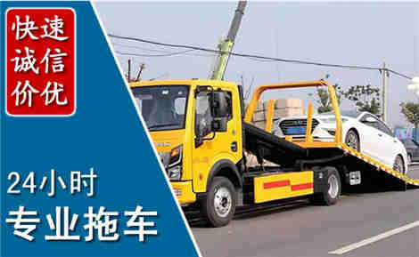 道里拖车救援场景与案例