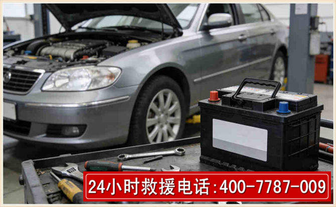 道里 高温雨天汽车突然没电车辆无法正常行驶该如何处理呢