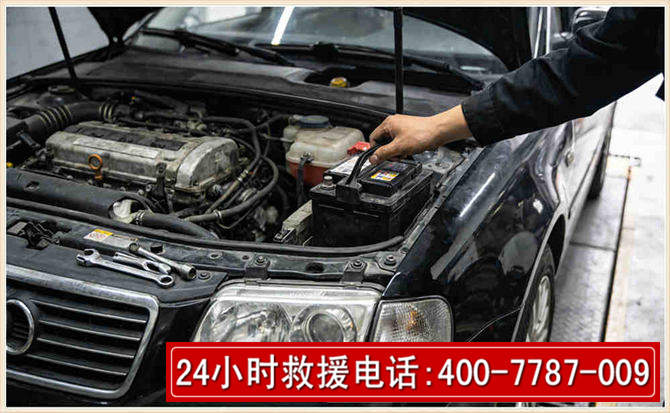 道里汽车搭电 道里汽车搭电